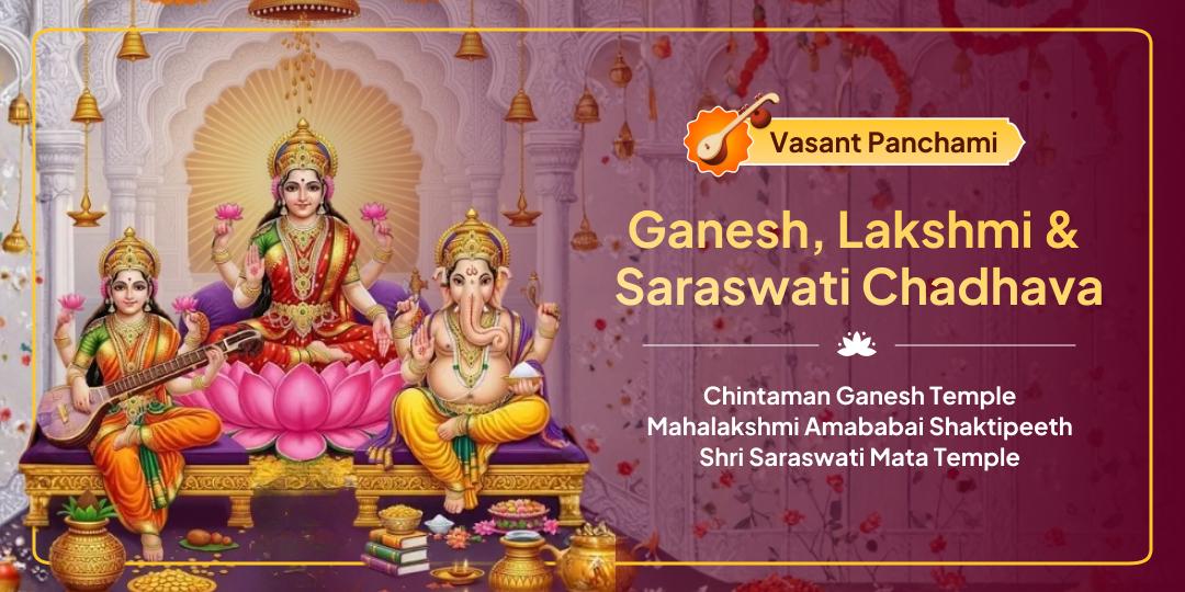 Worship Maa Saraswati, Lakshmi & Ganesh together with Chadhava on this divine tithi at 3 most ancient temples of India!