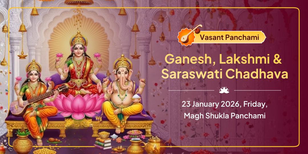 Vasant Panchami Vidya-Siddhi-Dhan Prapti Saraswati-Lakshmi & Ganesh Chadhava