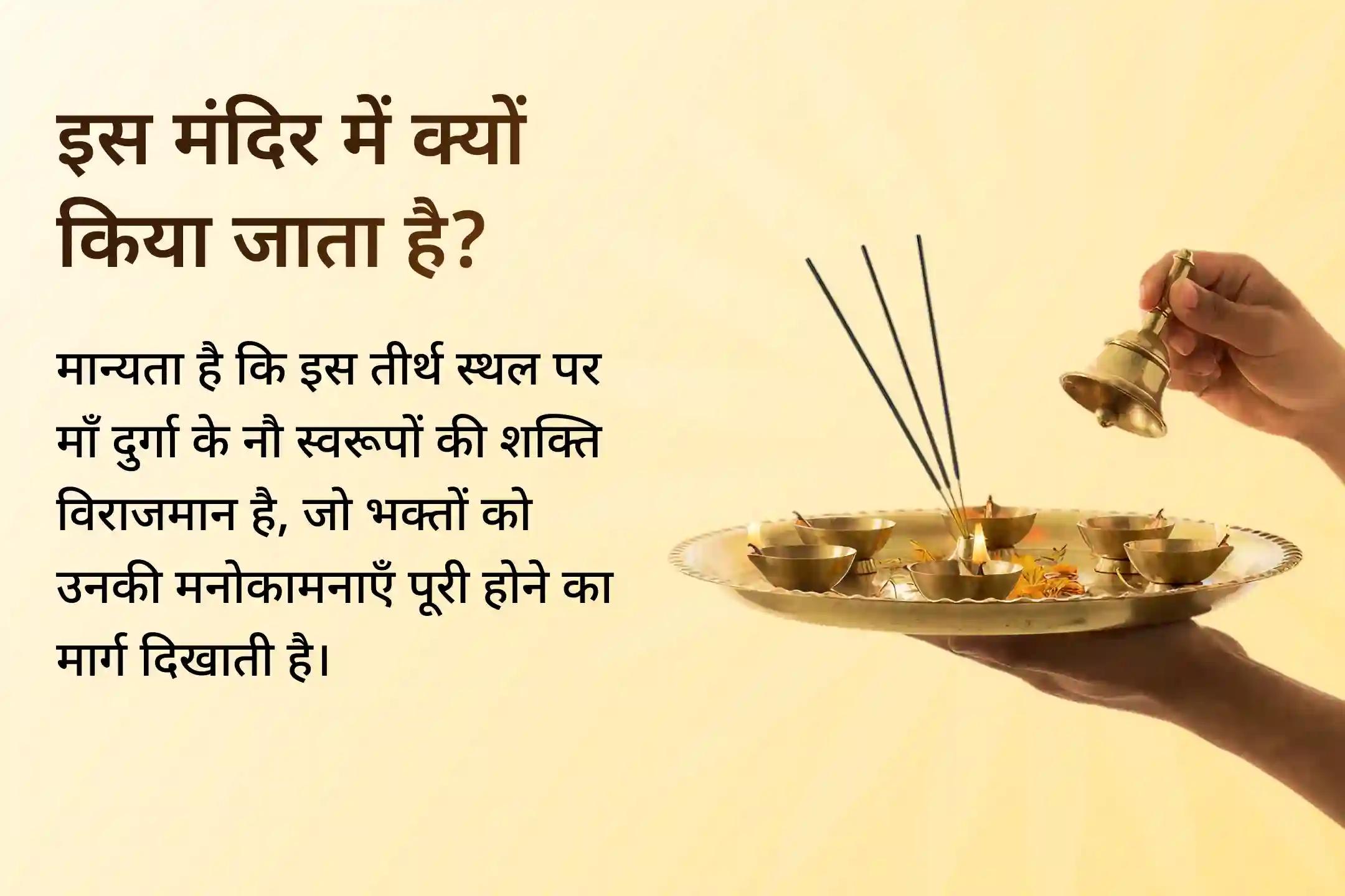 🪔 गुप्त नवरात्रि में आने वाला राहु नक्षत्र एक दुर्लभ अवसर है, जब माँ दुर्गा के सप्तशती पाठ से मानसिक तनाव और राहु दोष से राहत पाने का श्रेष्ठ समय होता है। इस अवसर को जानें न दें।