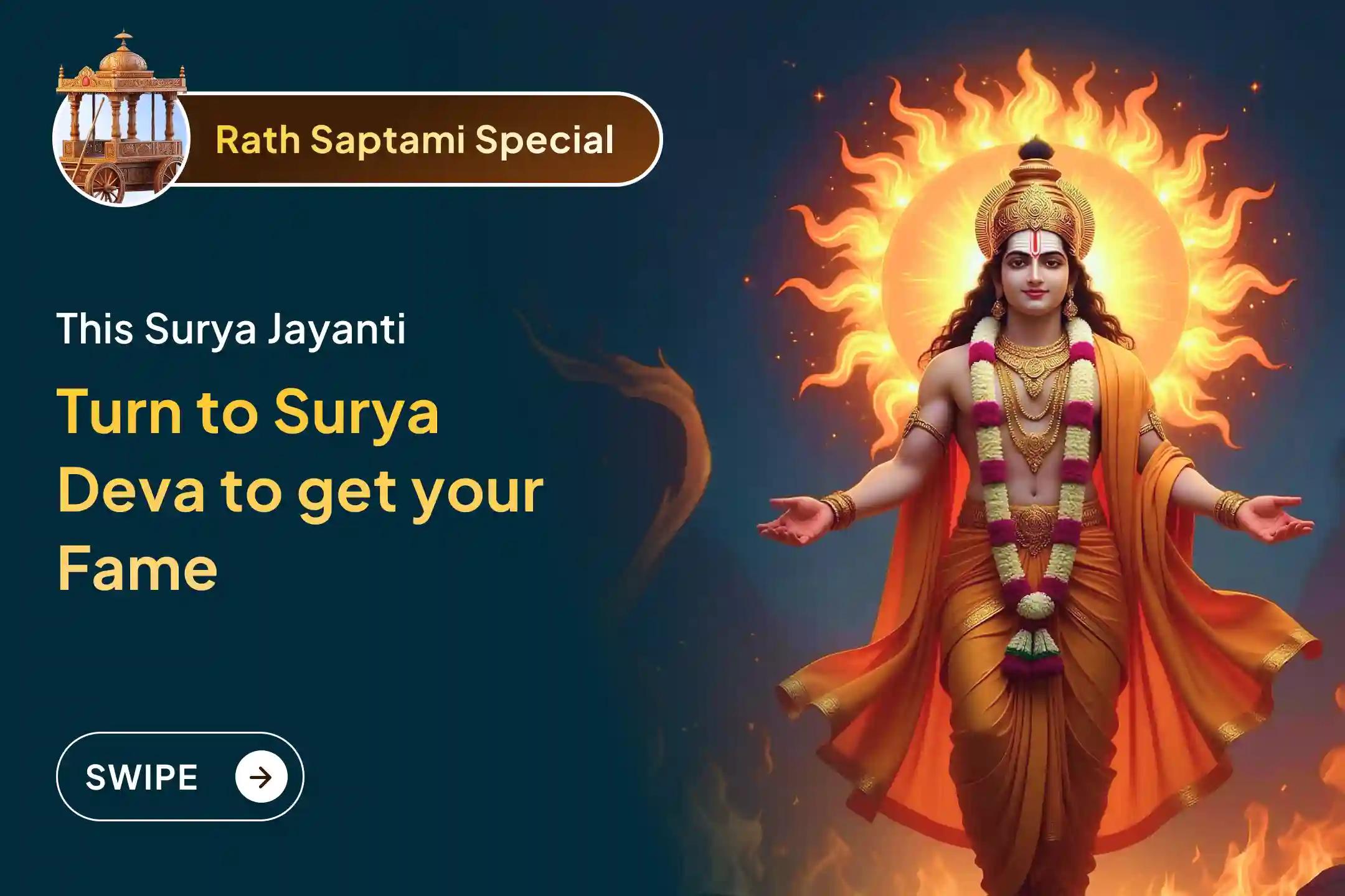 💪🌞 Exhausted despite effort? Invoke Surya Dev on Ratha Saptami to revive health, authority.