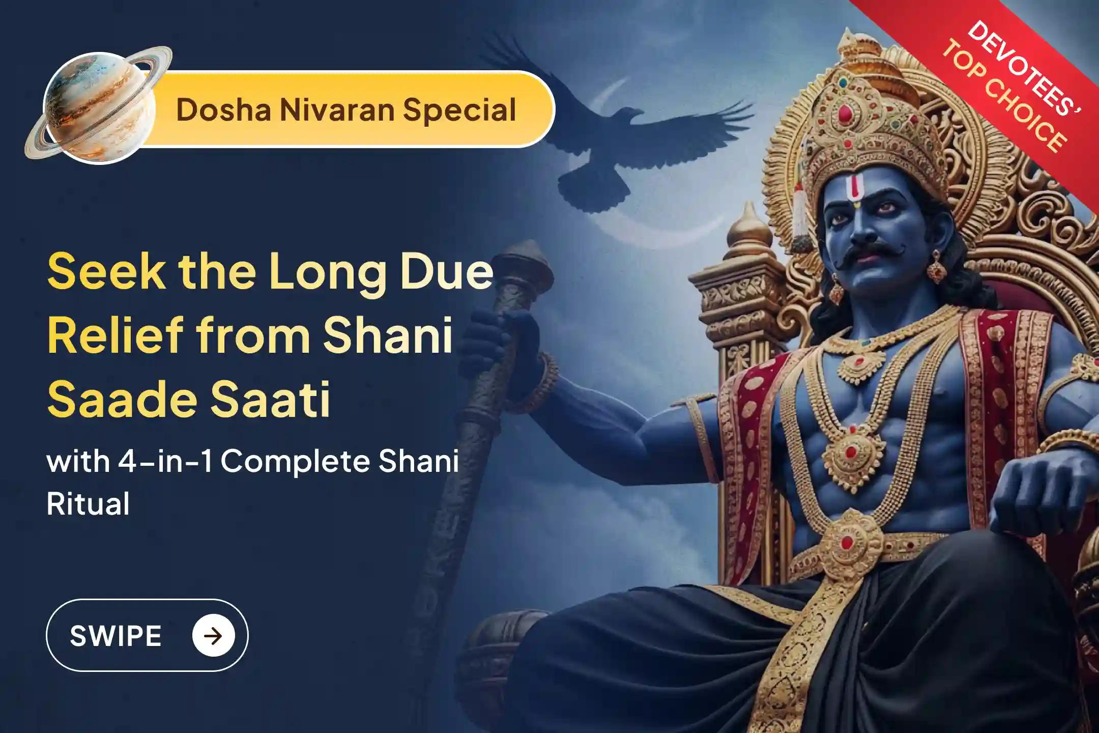 🪔 For the first time on Sri Mandir - be a part of all four essential Shani Shanti rituals together to seek balance and relief during Sade Sati.