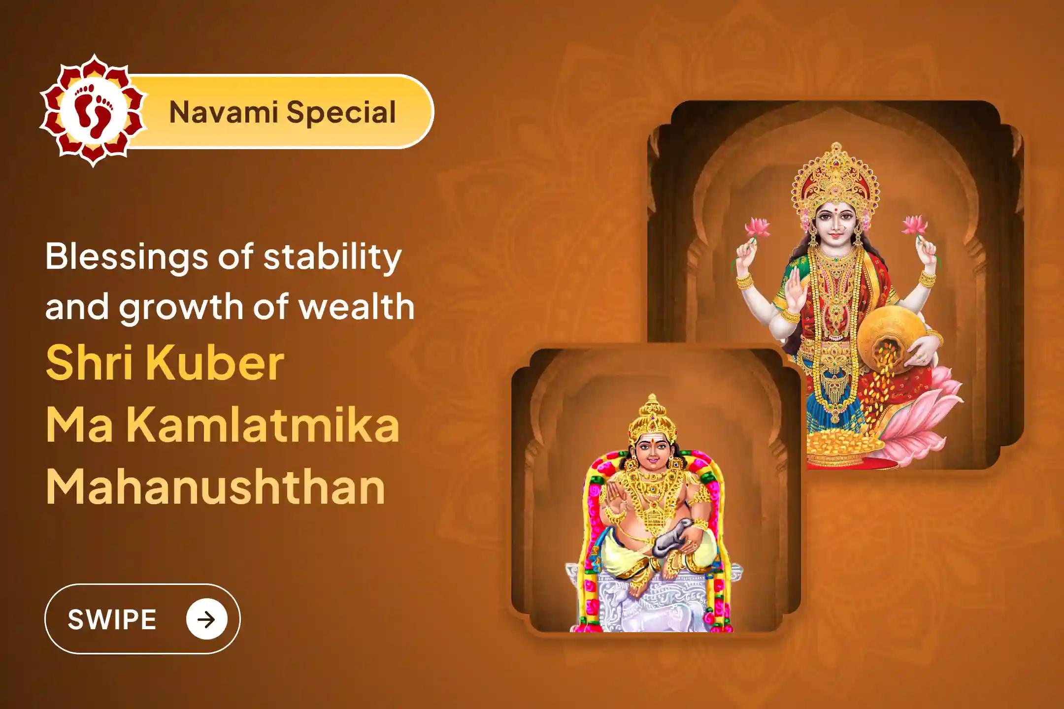 If you want stability in your wealth and prosperity and also wish for an increase in it, then the auspicious opportunity of Shri Kuber-Kamala Mahanushthan during Gupt Navratri has arrived!