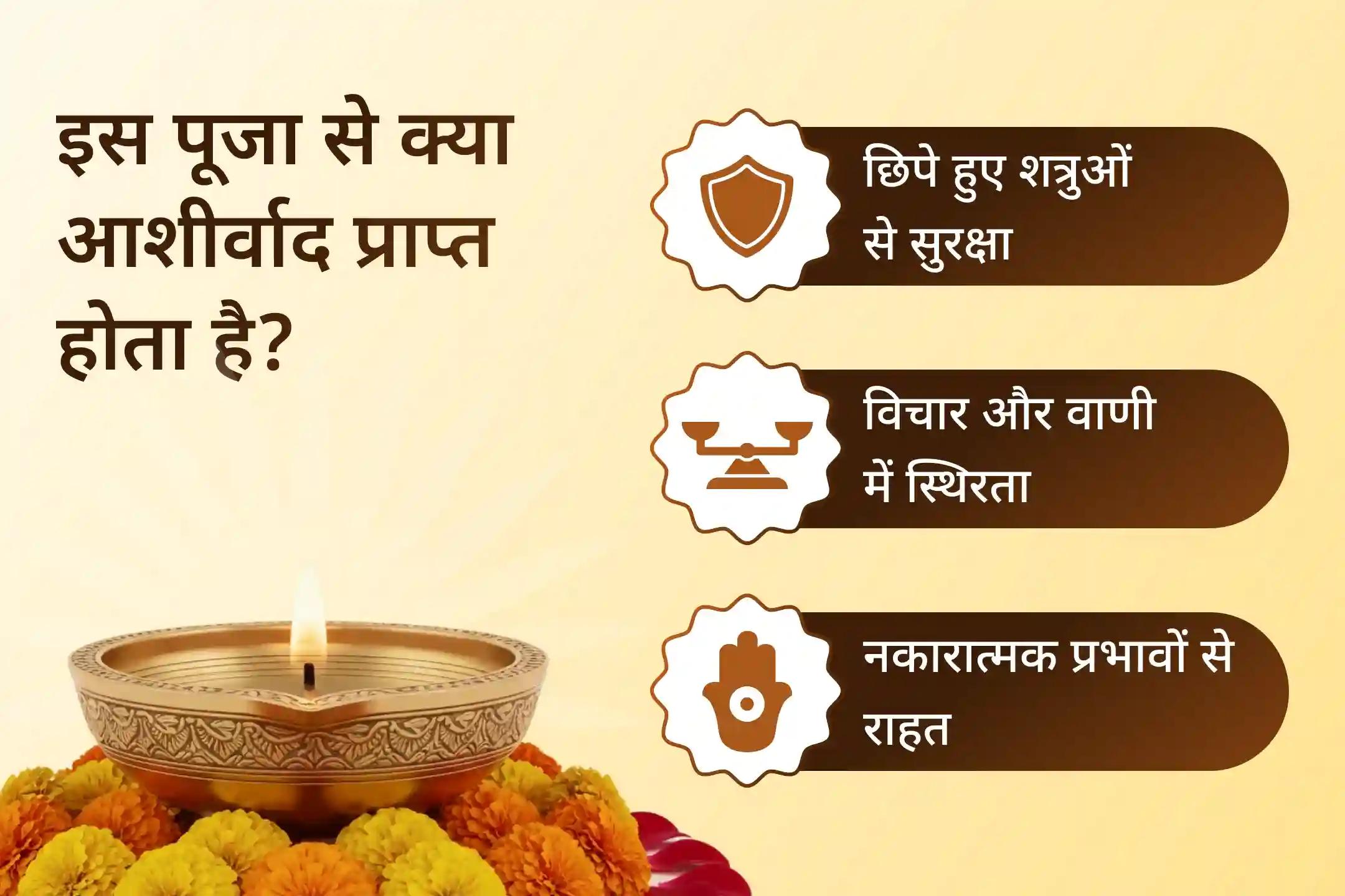 🔱 दतिया का श्री पीतांबरा पीठ ऐसा स्थान है, जहाँ विरोधी अपनी शक्ति खो देते हैं, इस गुप्त नवरात्रि, कानूनी विजय के लिए माँ की सच्चे मन से प्रार्थना करें।