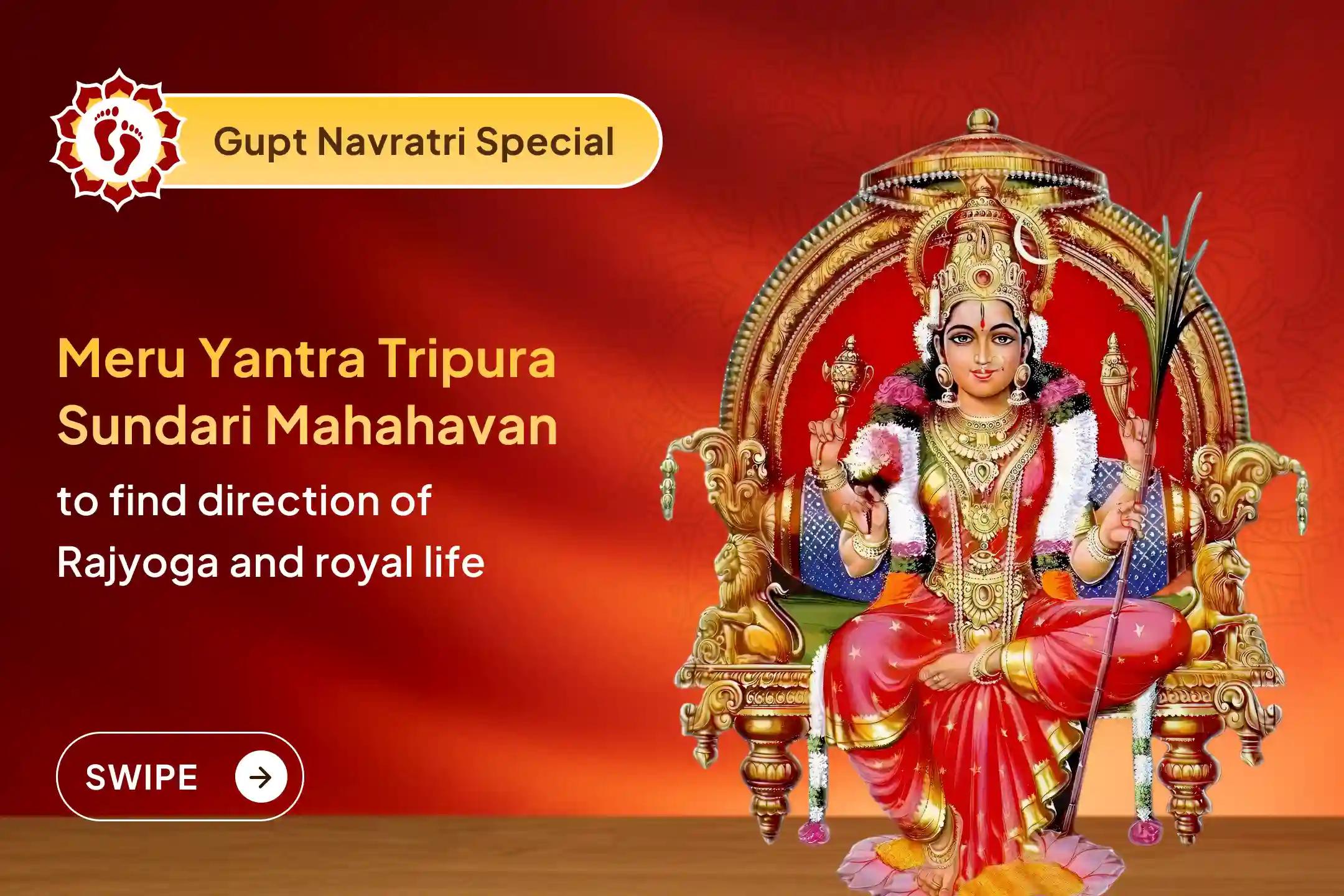 ☸️ On the divine Ashtami of Gupt Navratri, get the blessings of Rajyoga and royal glory in life through Kamal Gatta Havan Archana of Maa Tripura Sundari with Meru Yantra.