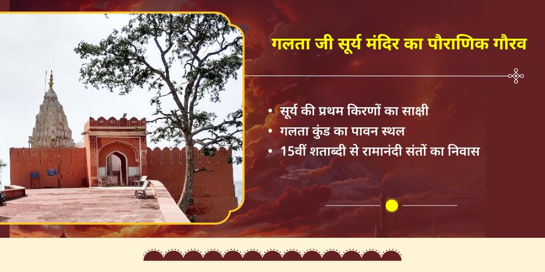 भानु सप्तमी सूर्य देव ग्रह शांति हवन आहुति 