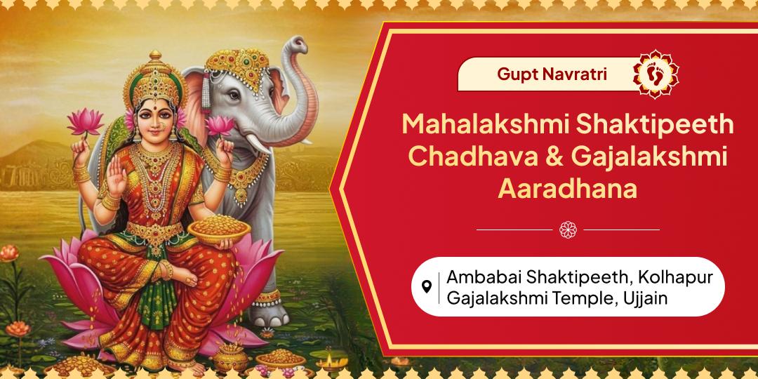 On Gupt Navratri Ashtami, perform a Maha-Chadhava at the Mahalakshmi Shaktipeeth and Aaradhana at the 2000-year-old Gajalakshmi Temple.