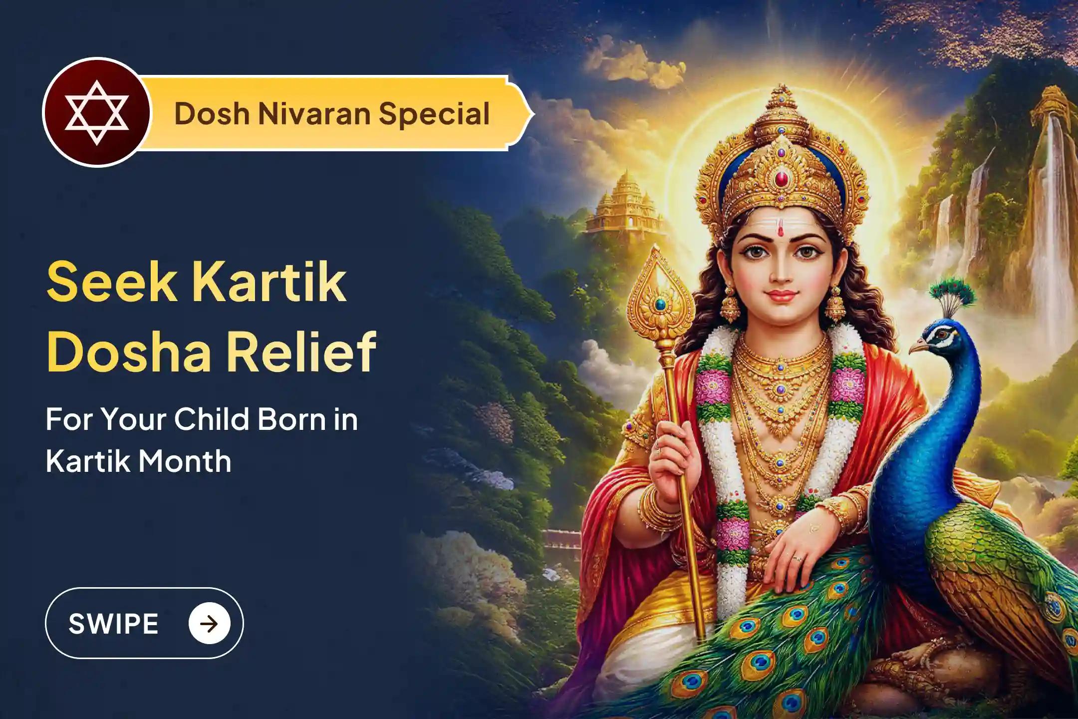🙏 A parent’s prayer is the strongest shield. On Shashthi, seek Lord Shri Kartikeya’s blessings to protect your Kartik-born child and guide their life with strength and clarity.