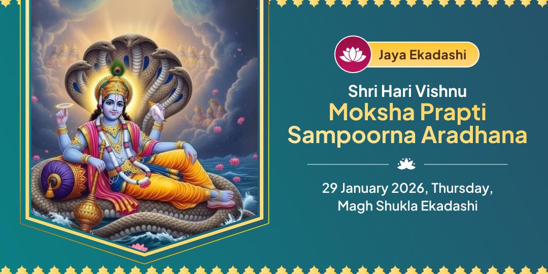 Jaya Ekadashi Hari Vishnu Chadhava, Hawan, Abhishek, Path & Panda Seva
