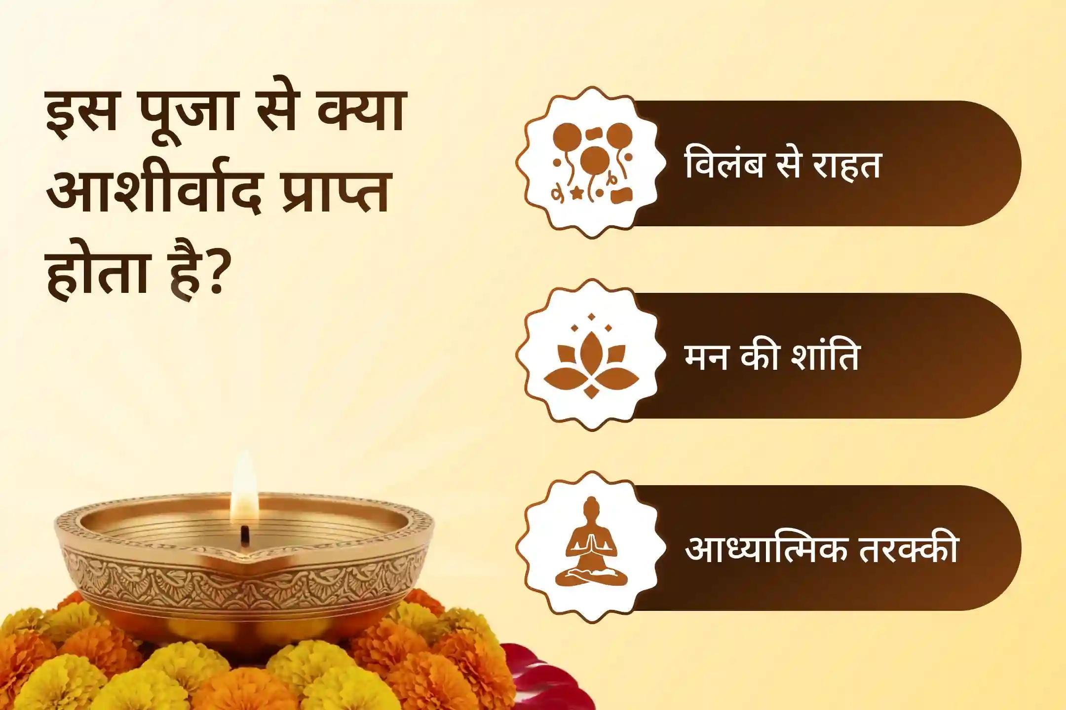 ✨ क्या जीवन में रुकावटें और उलझनें महसूस हो रही हैं? इस विशेष पूजा में भाग लें और गणेश जी व केतु देव की संयुक्त कृपा प्राप्त करें।