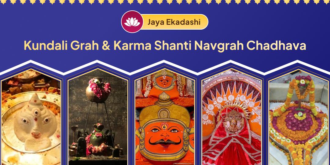 On this Ekadashi Punya Tithi, seek powerful blessings through Kundali Grah & Karma Shanti Chadhava from 6 sacred temples at once! 