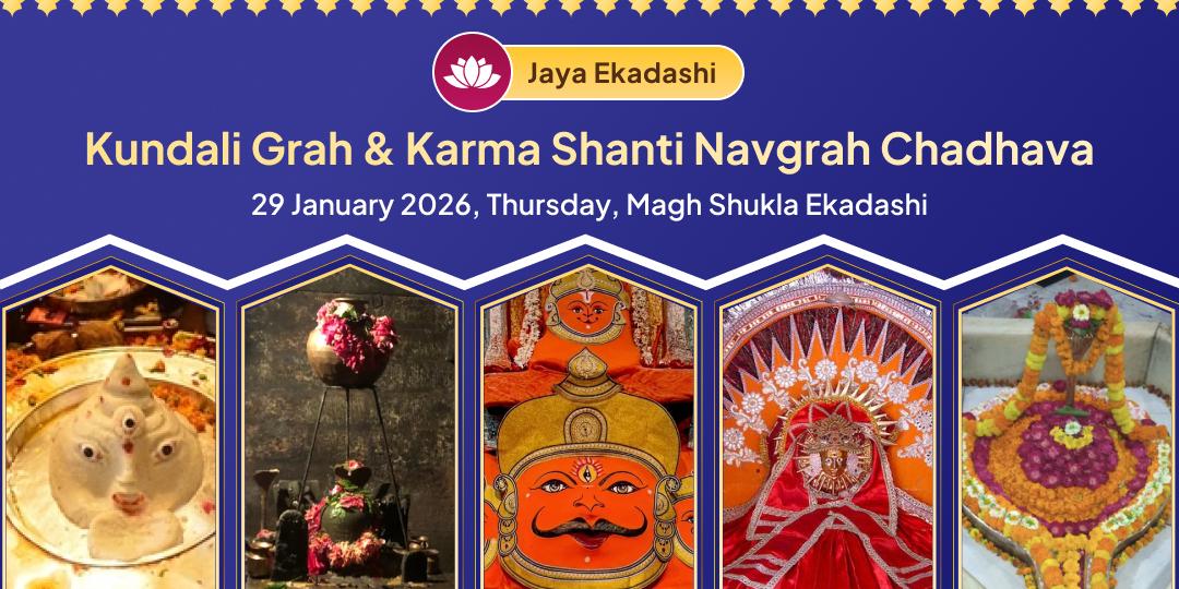 Ekadashi Punya Tithi Kundali Grah & Karma Shanti 9 Navgrah Chadhava & Seva