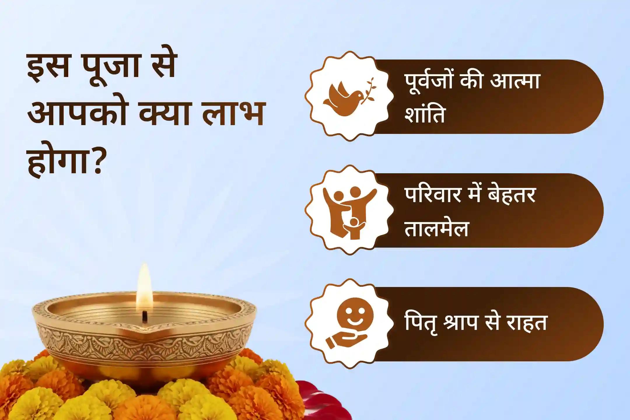  🌿 पूर्वजों का आशीर्वाद जीवन की उन्नति में कई गुना वृद्धि कर सकता है… वर्ष आरंभ की यह एकादशी गोकर्ण में पितृ दोष शांति महापूजा का अवसर लेकर आई है! 