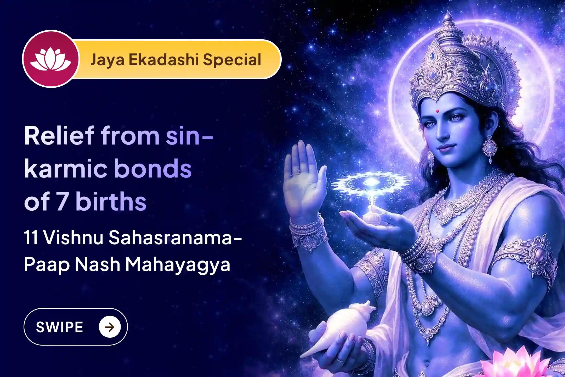 💫 Receive blessings to wash away sins of this and past births through Shri Vishnu Puja on Jaya Ekadashi 💫