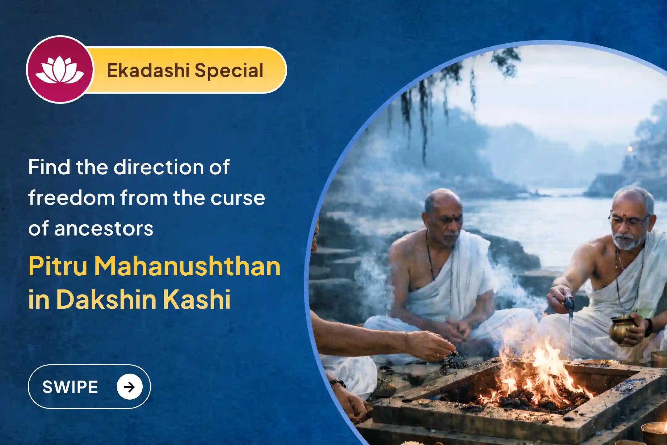 🌿 The blessings of ancestors can increase progress in life many times over… This year-beginning Ekadashi has brought the opportunity for Pitru Dosh Shanti Mahapuja in Gokarna!