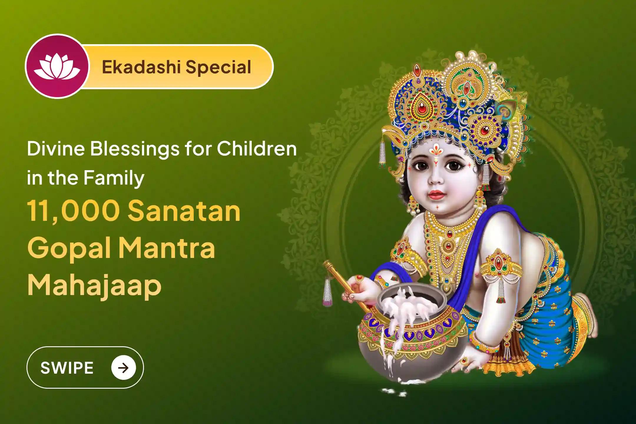 🌼 Offer your devotion to Sri Krishna on the very Auspicious Ekadashi of 2026  and receive divine blessings for child welfare, protection of children, and happiness of your family.