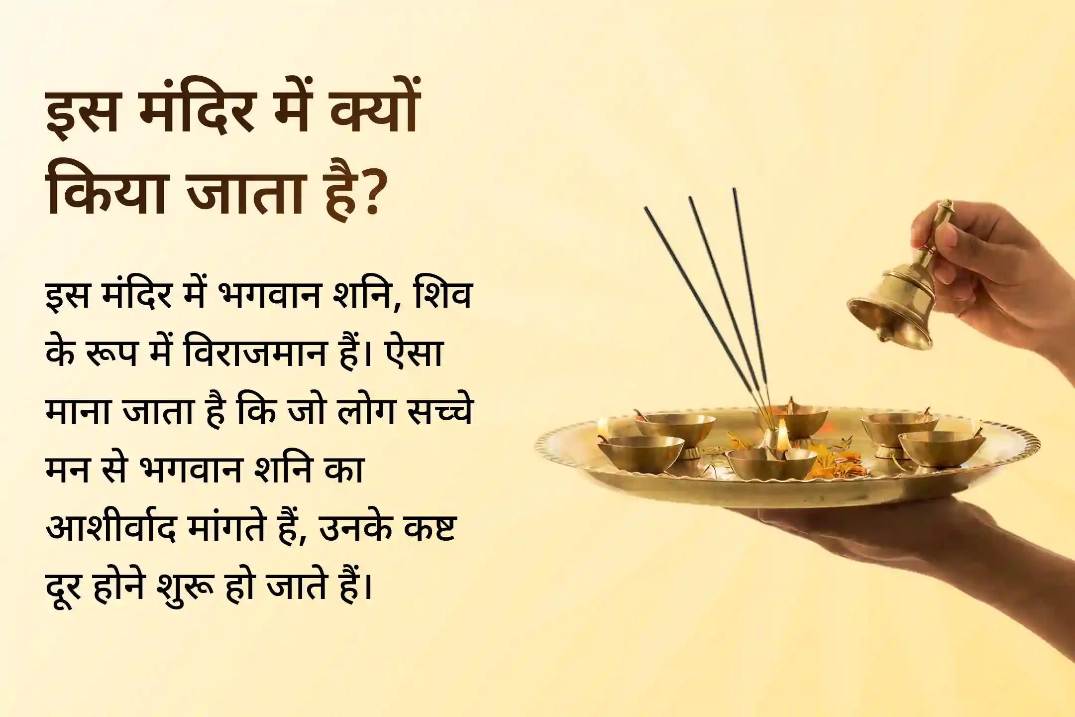 आदर्श जीवनसाथी की कामना और रिश्तों में मिठास की सही दिशा पाने के लिए गुरु बृहस्पति और विष्णु जी की यह संयुक्त आराधना बेहद फलदायी मानी गई है… 