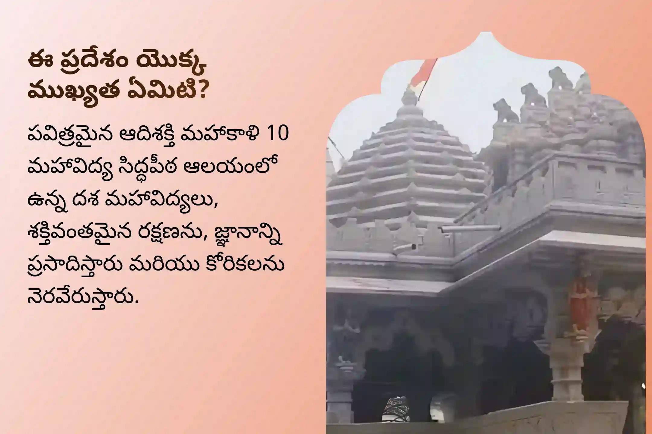 గుప్త నవరాత్రి నవమి శుభ సందర్భంలో, మీ జ్ఞానాన్ని మరియు వాక్చాతుర్యాన్ని పెంచుకోవడానికి మాతంగి దేవి 108 లవంగ ఆహుతి హోమం మరియు సరస్వతీ దేవి పూజలో పాల్గొనండి🙏