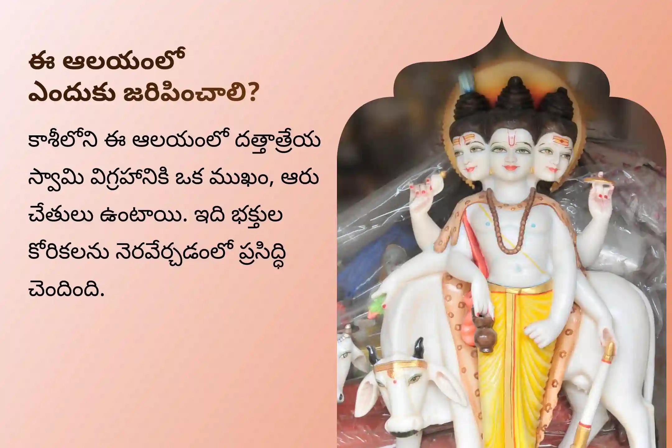 ఈ ఏకాదశి నాడు, దత్తాత్రేయ స్వామి శ్రీ గురుచరిత్ర పారాయణం మరియు తిల తర్పణంలో పాల్గొని, పితృ దోషం వల్ల కలిగే కష్టాల నుండి విముక్తి పొందండి 🕉️🙏