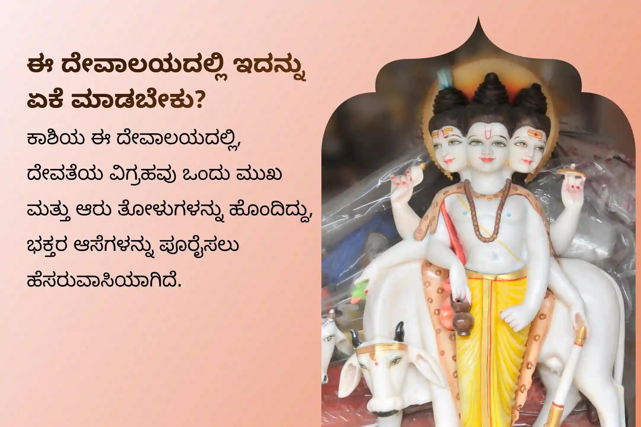 ಈ ಏಕಾದಶಿಯಂದು, ಪಿತೃ ದೋಷದ ತೊಂದರೆಗಳಿಂದ ಮುಕ್ತಿ ಪಡೆಯಲು ದತ್ತಾತ್ರೇಯ ಸ್ವಾಮಿ ಶ್ರೀ ಗುರುಚರಿತ್ರೆ ಪಾರಾಯಣ ಮತ್ತು ತಿಲ ತರ್ಪಣದಲ್ಲಿ ಪಾಲ್ಗೊಳ್ಳಿ 🕉️🙏