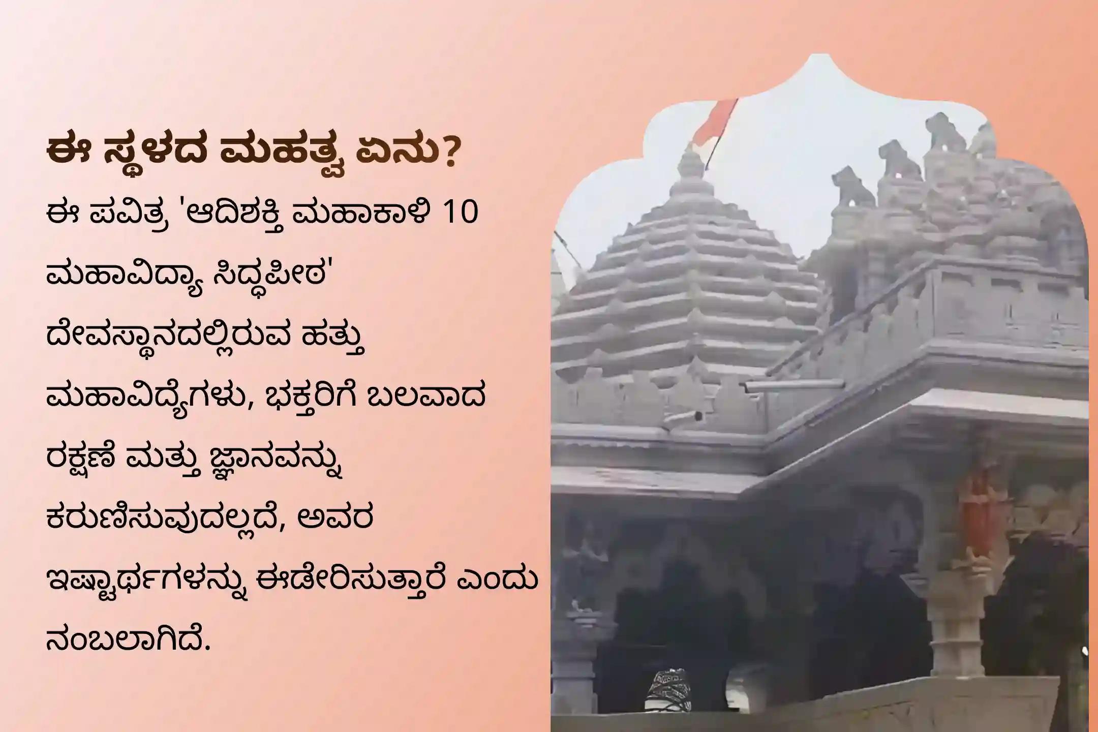 ಮಂಗಳಕರವಾದ ಗುಪ್ತ ನವರಾತ್ರಿ ನವಮಿಯ ಈ ಸಂದರ್ಭದಲ್ಲಿ, ನಿಮ್ಮ ಜ್ಞಾನ ಮತ್ತು ಮಾತಿನ ಕಲೆಯನ್ನು ವೃದ್ಧಿಸಿಕೊಳ್ಳಲು ಮಾತಂಗಿ ದೇವಿ 108 ಲವಂಗ ಆಹುತಿ ಹೋಮ ಮತ್ತು ಸರಸ್ವತಿ ದೇವಿ ಪೂಜೆಯಲ್ಲಿ ಪಾಲ್ಗೊಳ್ಳಿ 🙏