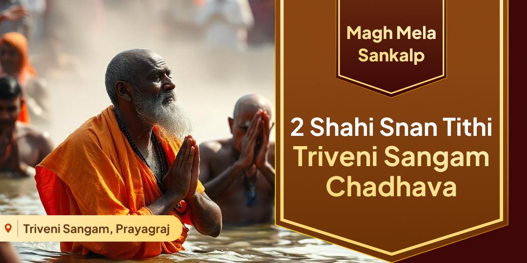 Start 2026 with the blessings of the 2 auspicious Magh Tithis with Triveni Sangam Chadhava Sankalp!