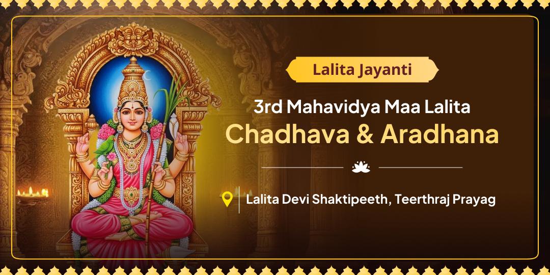On Lalita Jayanti , the divine window when Shakti is at peak; honour Maa Lalita with a sacred chadhava at the powerful Prayagraj Shaktipeeth!
