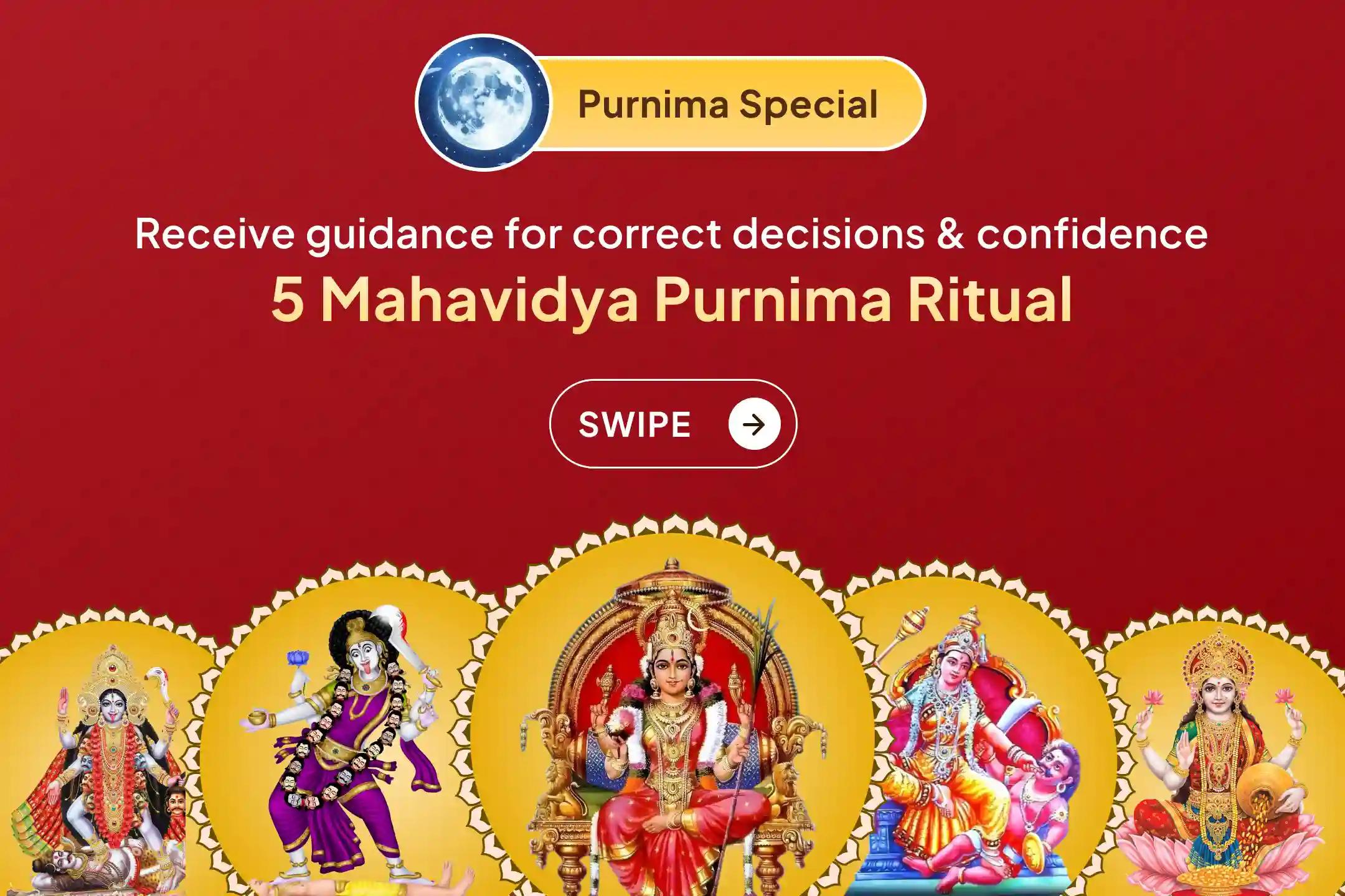 🙏 Are negativity or wrong decisions blocking your path? Receive the divine Raksha kavach blessing of the five Mahavidyas on Purnima
