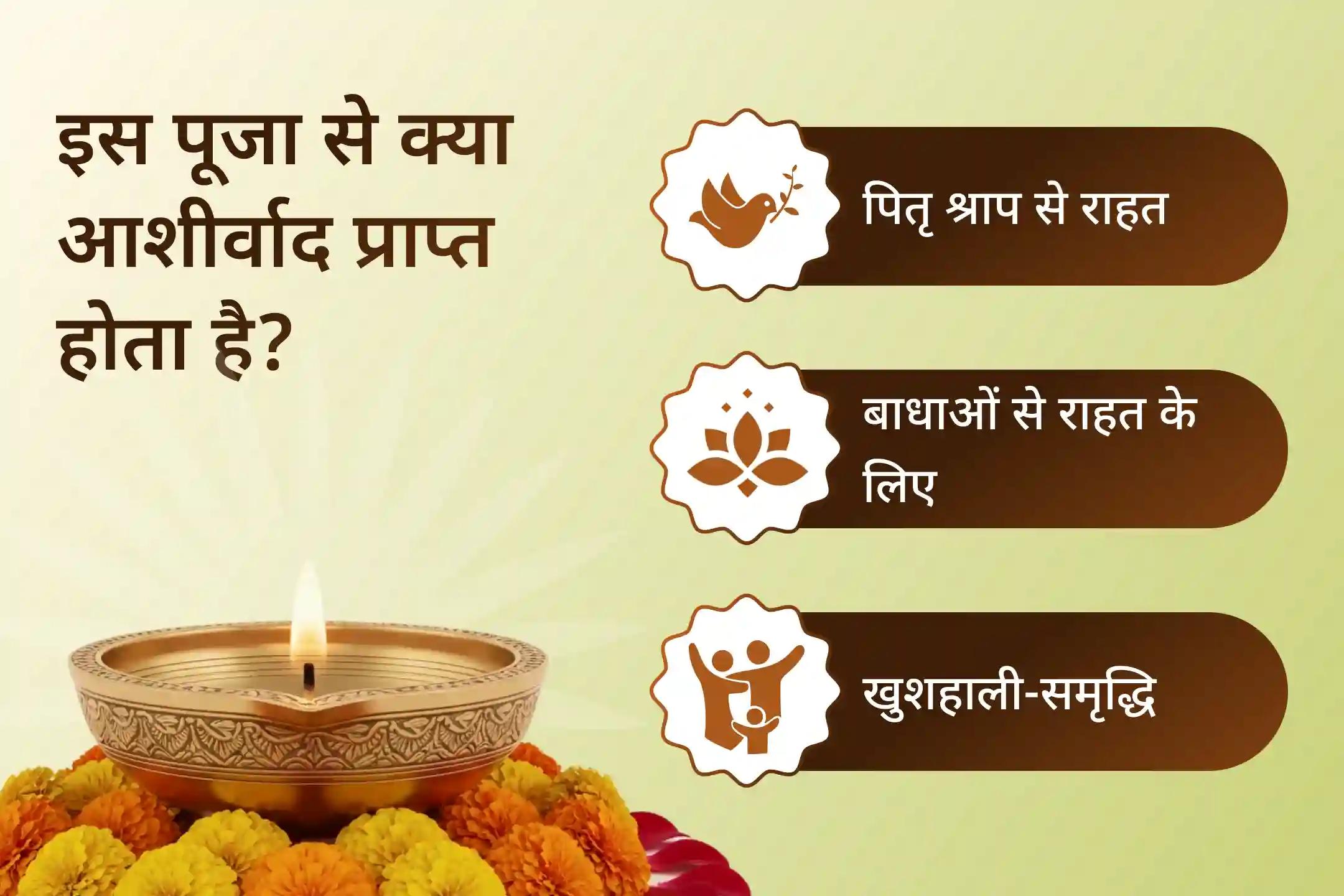 🔱 पितृ दोष से राहत का त्रि-तीर्थ समाधान– माघ पूर्णिमा को आयोजित इस यज्ञ से पाएं परिवार में खुशहाली का आशीर्वाद🔱