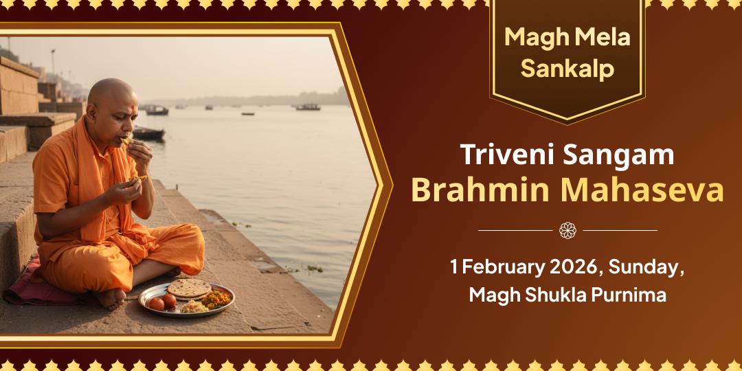 Magh Mela 2026 Triveni Sangam Prayagraj Brahmin Mahaseva