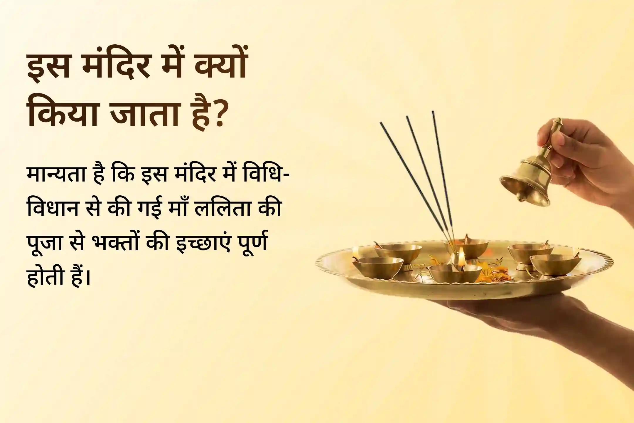 🌺 🙏 इस ललिता जयंती पर, 24 घंटे की अखंड महापूजा के साथ राज योग ऊर्जाओं की शक्ति से जुड़ें - परम समृद्धि और आध्यात्मिक स्पष्टता की कृपा पाएं…