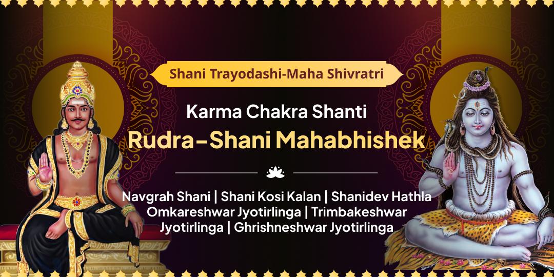 Invoke blessings of Guru and His bhakt; Shiva and Shani on two powerful days with just 1 click!