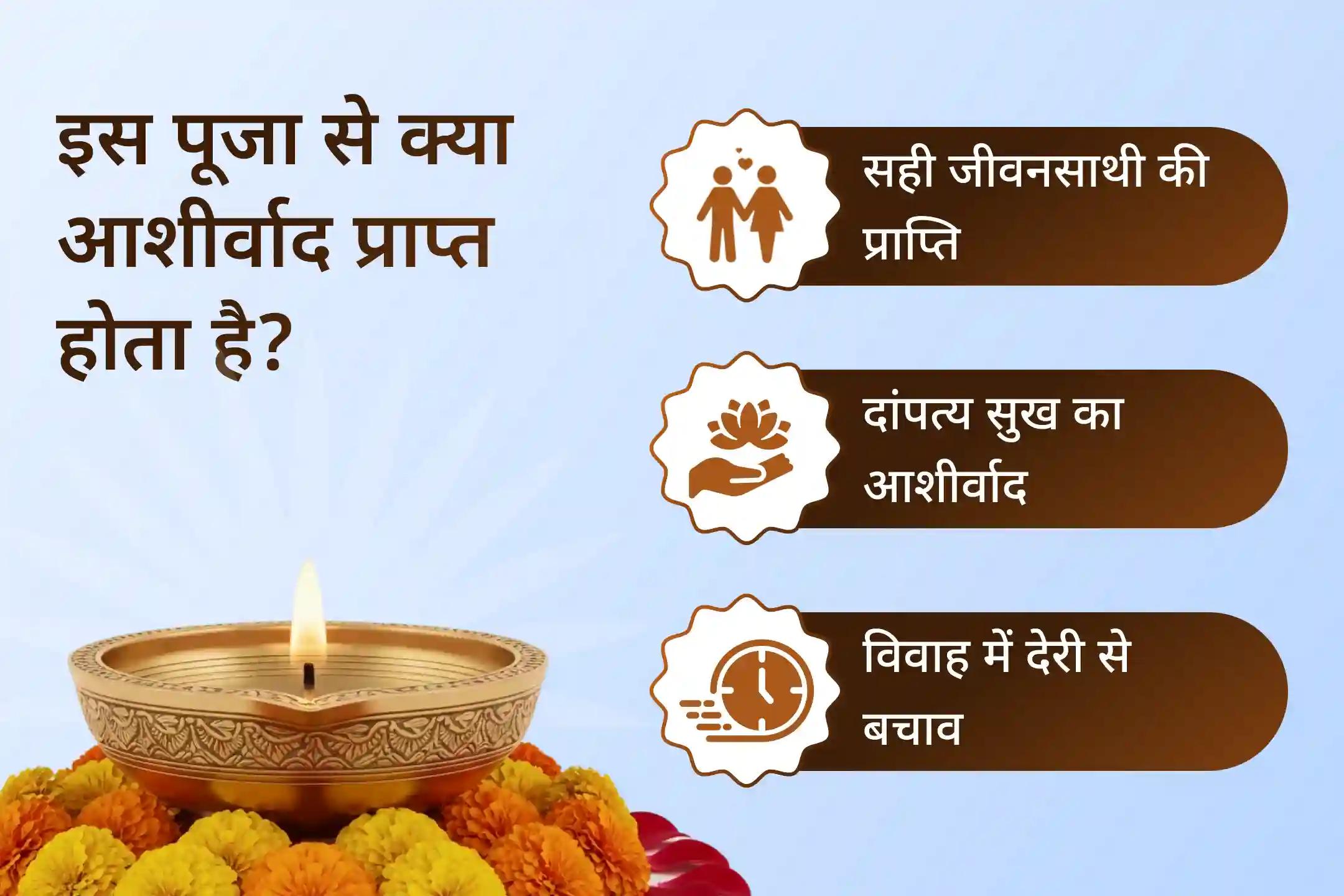 🔱 इस साल में उस पावन स्थान से जुड़कर प्रार्थना करें, जहाँ भगवान शिव और माता पार्वती का विवाह हुआ था। सही जीवनसाथी और सुखद वैवाहिक जीवन पाने के लिए दिव्य आशीर्वाद प्राप्त करें🕉️