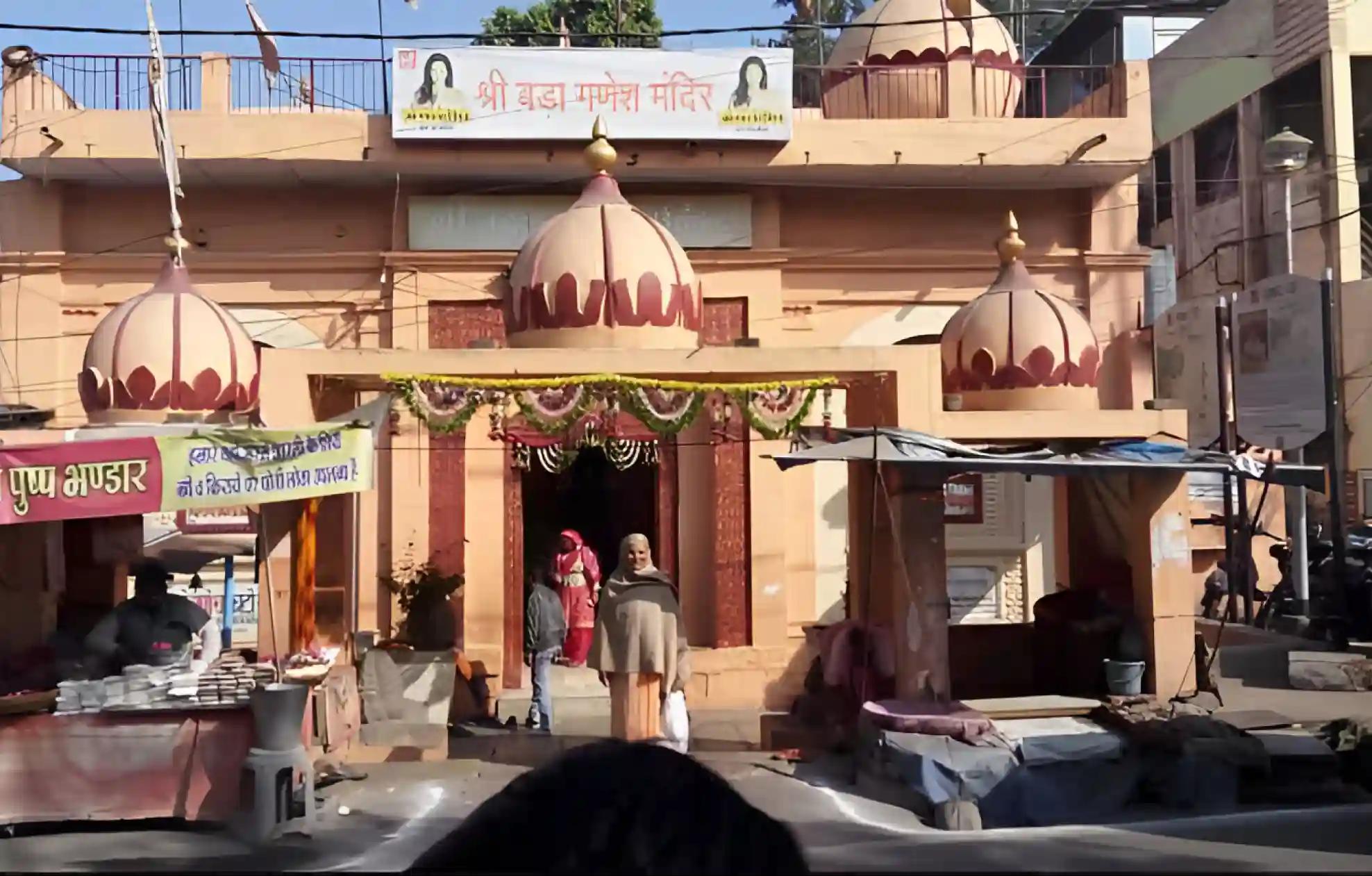 श्री बड़ा गणेश मंदिर, उज्जैन, मध्य प्रदेश  