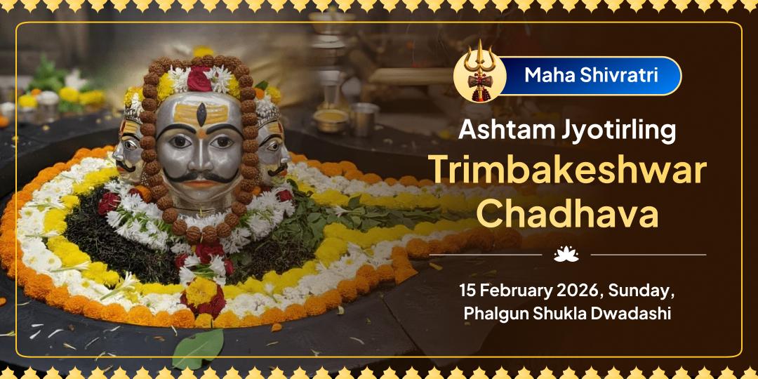 Maha Shivratri Ashtam Jyotirling Trimbakeshwar Chadhava