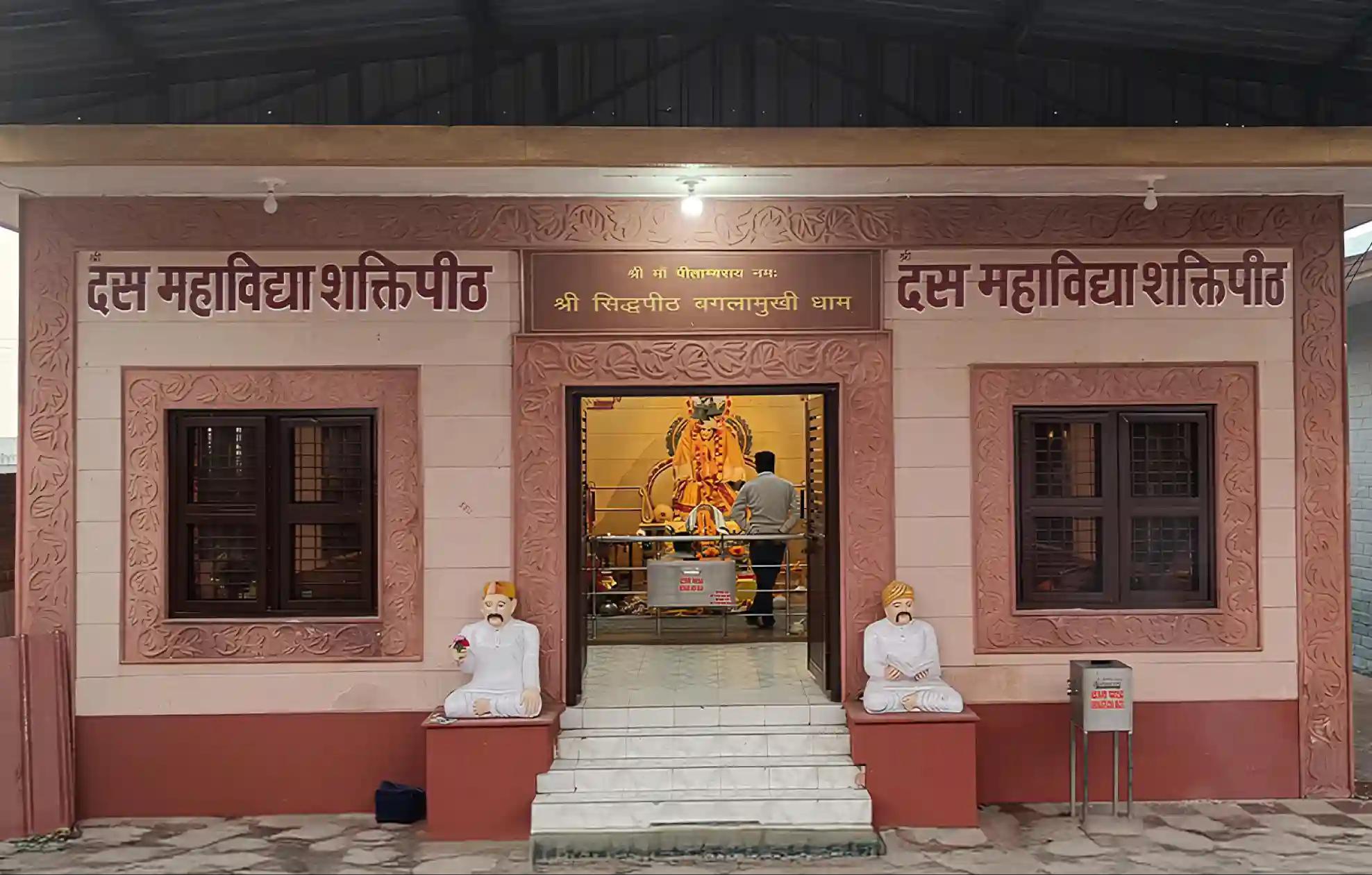 Maa Bagalamukhi Temple , Haridwar, Uttarakhand