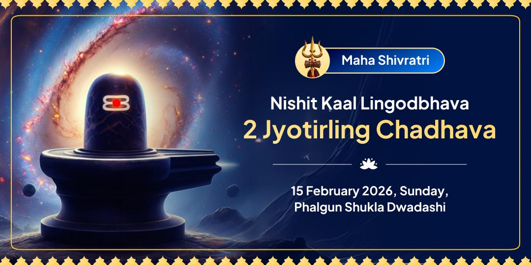 MahaShivratri Nishit Kaal Lingodbhava Dwi-Jyotirling Chadhava