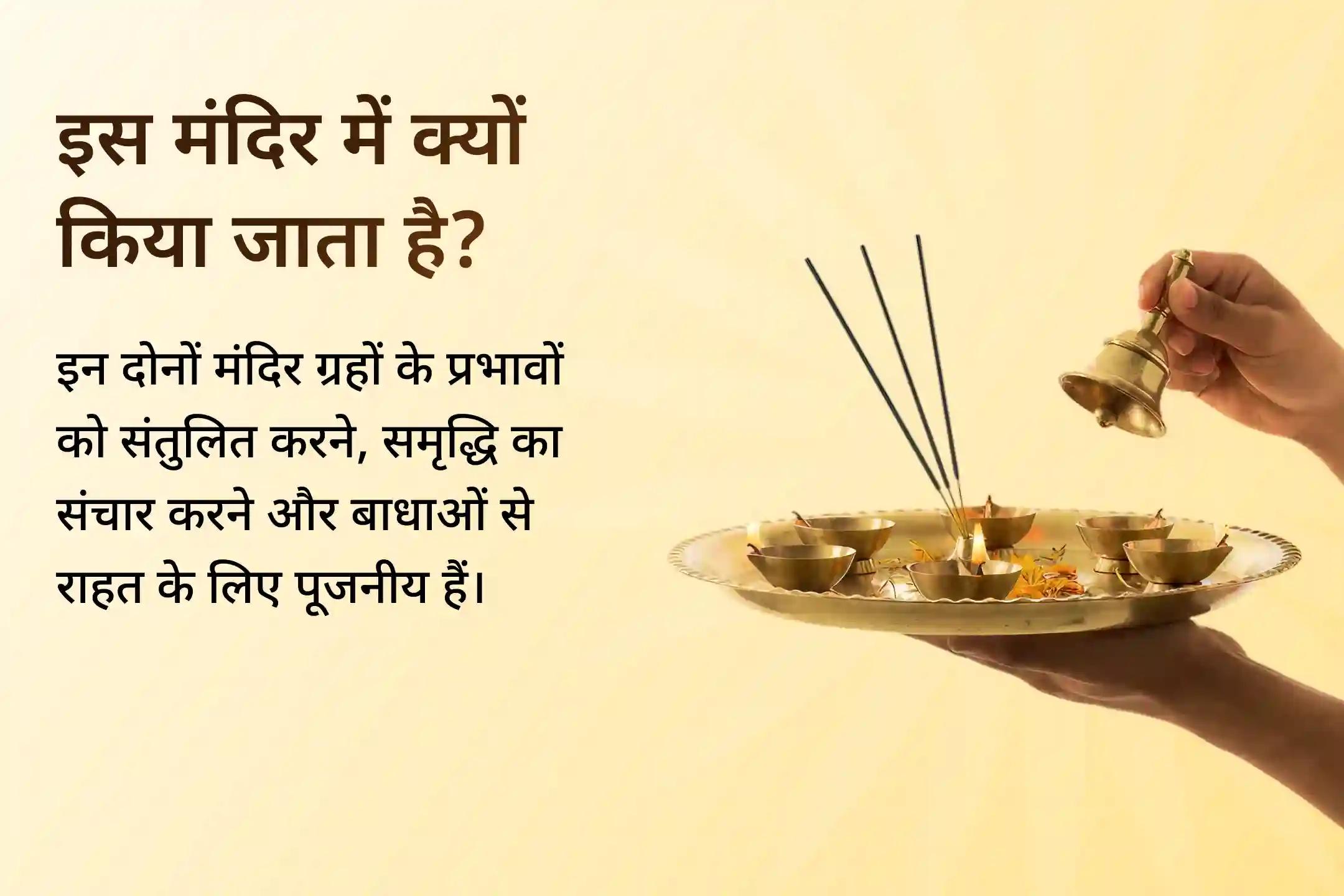 ✨इस शनिवार 23,000 शनि संपुटित मंत्रों के साथ 1008 संकट मोचन हनुमान अष्टक पाठ की शक्ति महसूस करें… बुरे कर्मों को सौभाग्य में बदलने का सही मार्गदर्शन पाएं! 