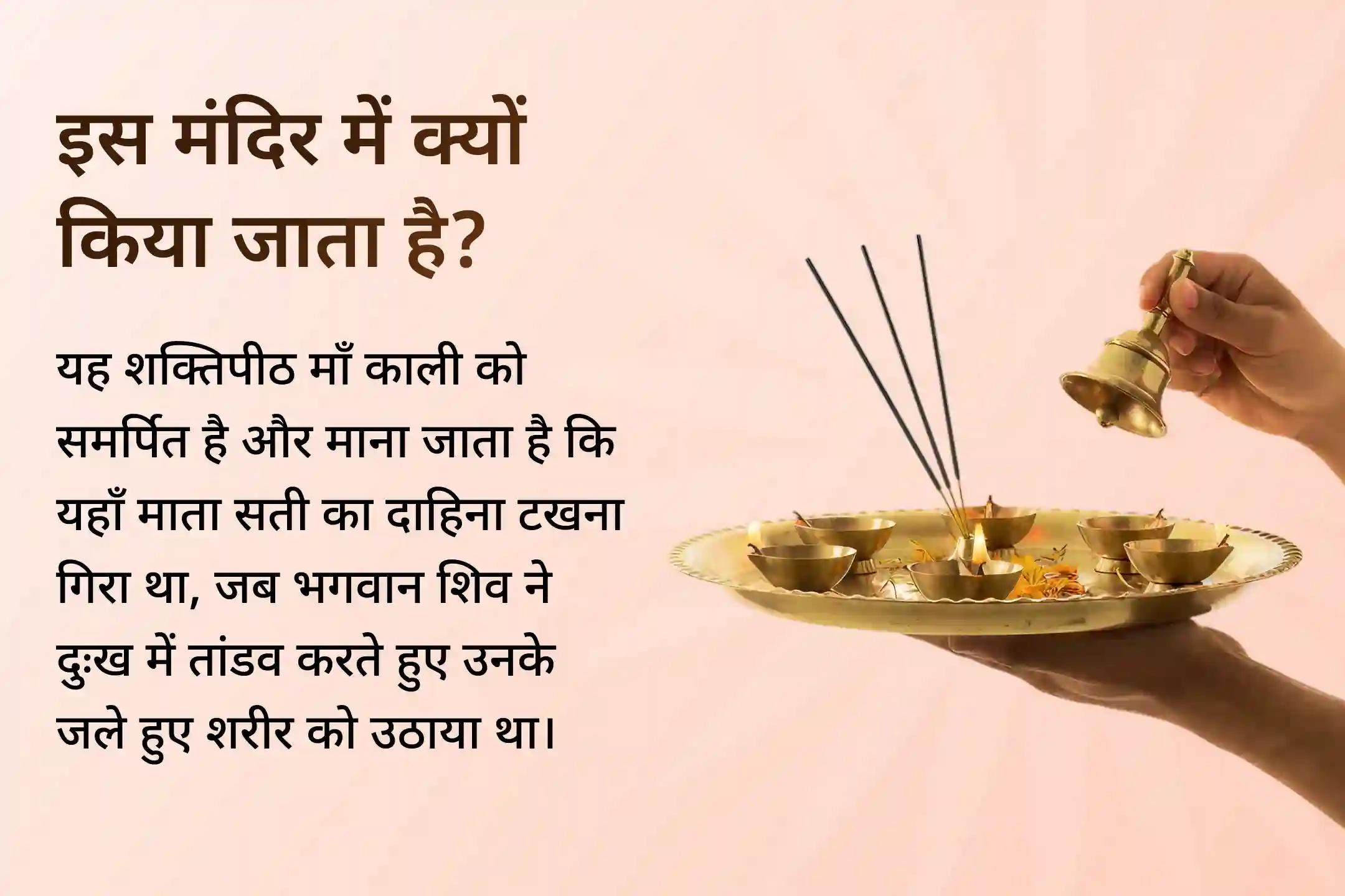 😰 अनदेखे डर से घिरे हैं? 8 ब्राह्मणों, 8 हवन कुंड अष्ट-काली महायज्ञ और 64 कूष्मांडा आहुति यज्ञ के शानदार अवसर के साथ दिव्य शक्तियों का आह्वान करें।