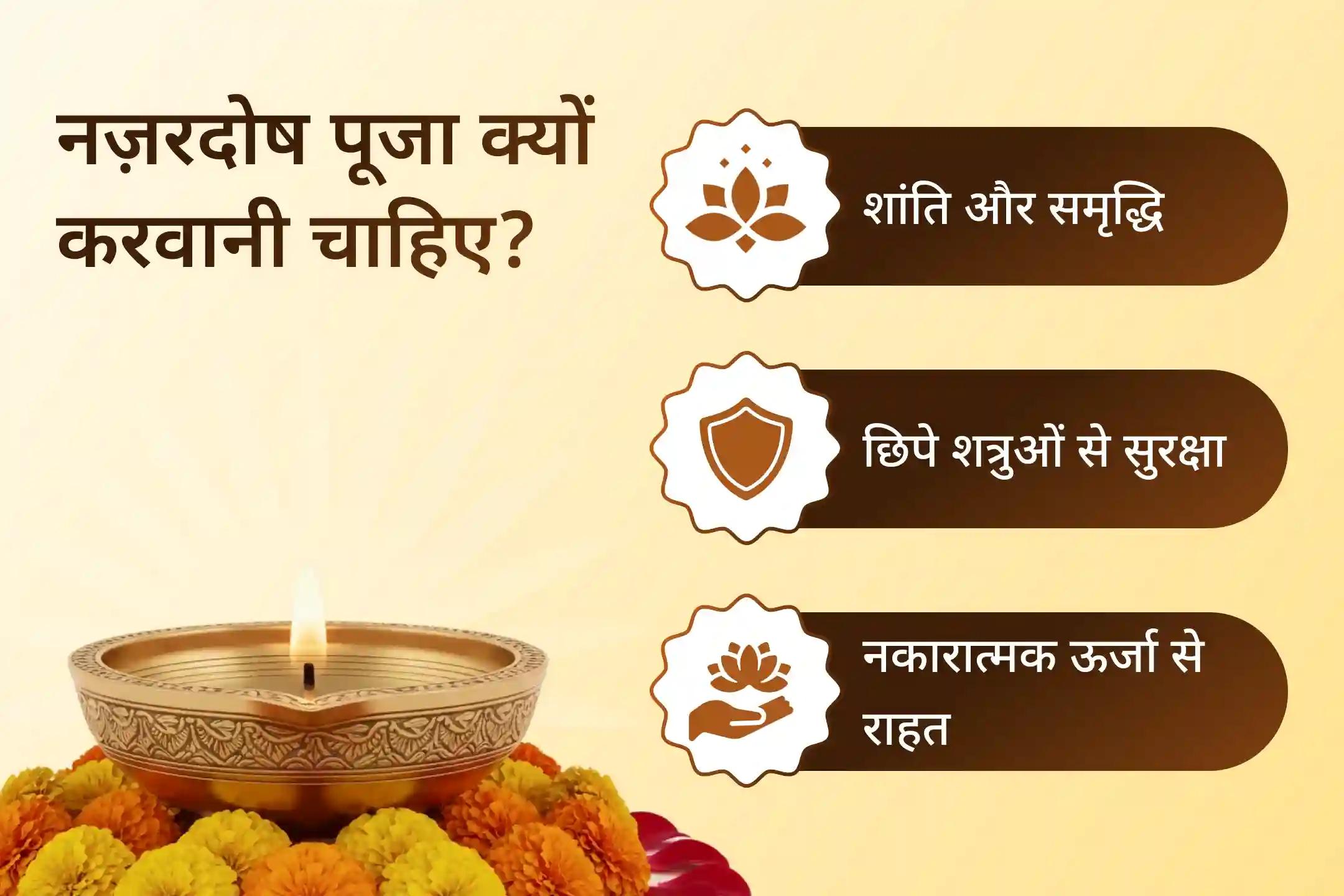 मन में डर और जीवन में अचानक आ रही रुकावटें? नकारात्मक शक्तियों से सुरक्षा के लिए भगवान नरसिंह और माता प्रत्यंगिरा का पाएं दिव्य आशीर्वाद।