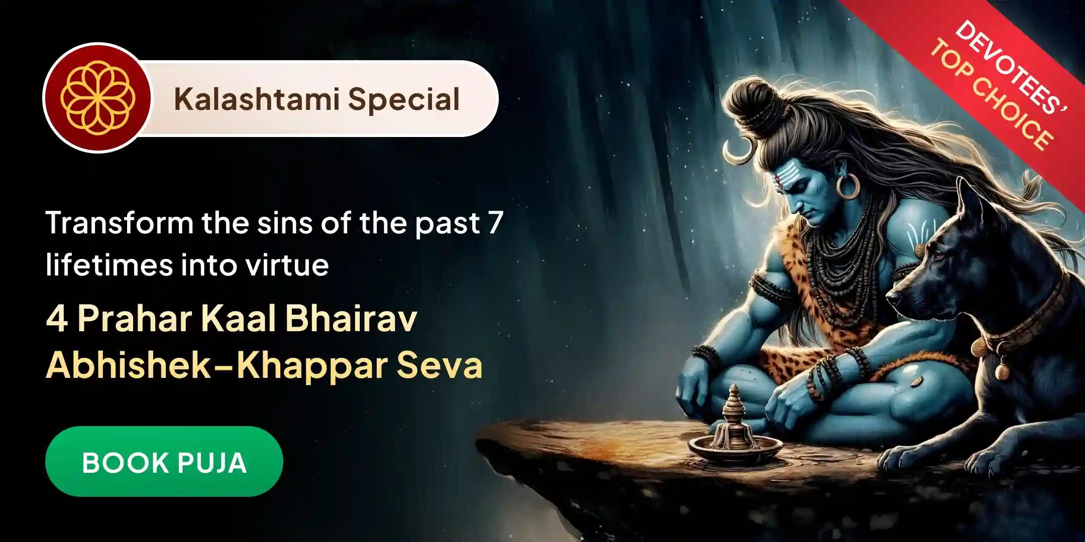  4 Prahar Kaal Bhairav Abhishek Puja, Shringar Seva, Khappar Seva and Bhog seva