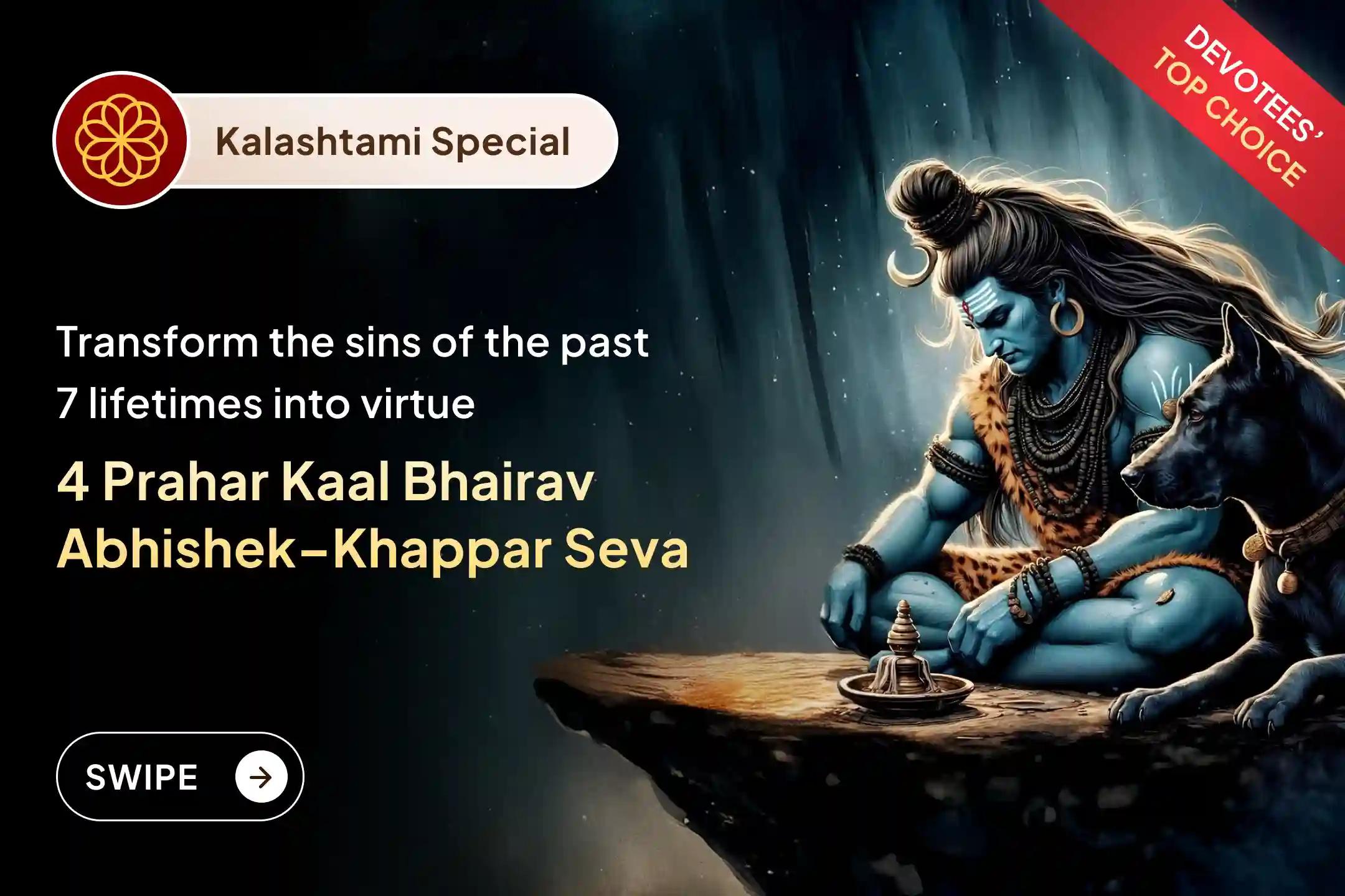 🔱 Participate in the special Kaal Bhairav worship on Kalashtami for destruction of sins from the past 7 lifetimes and relief from negativity 🕉️