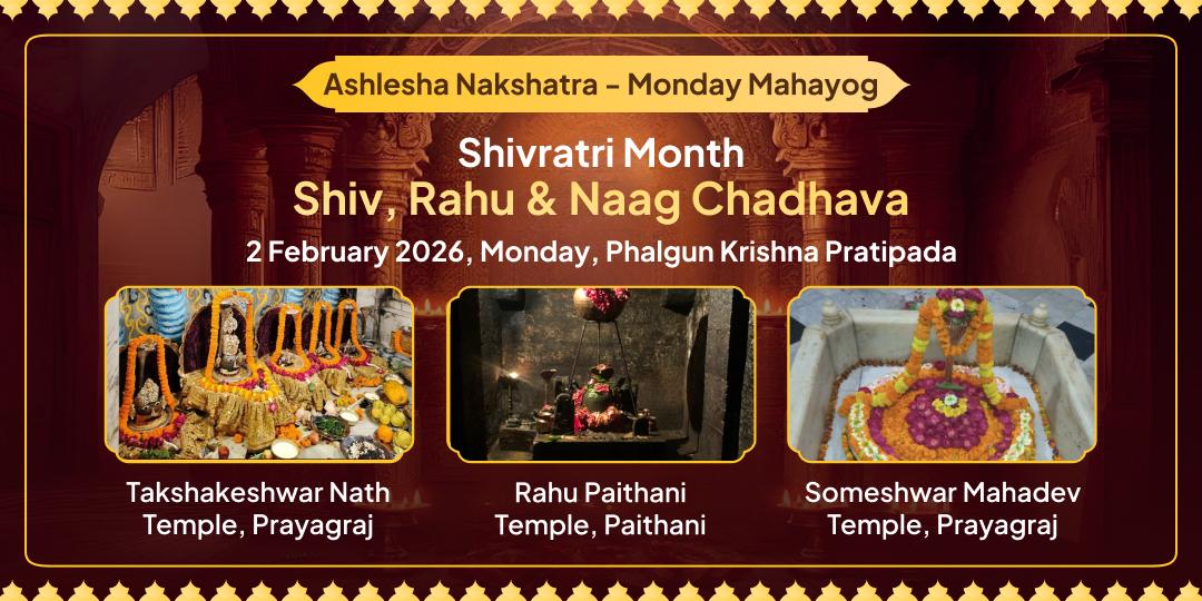 Shivratri month Ashlesha Nakshatra-Monday Mahayog Shiv-Rahu-Naag Chadhava