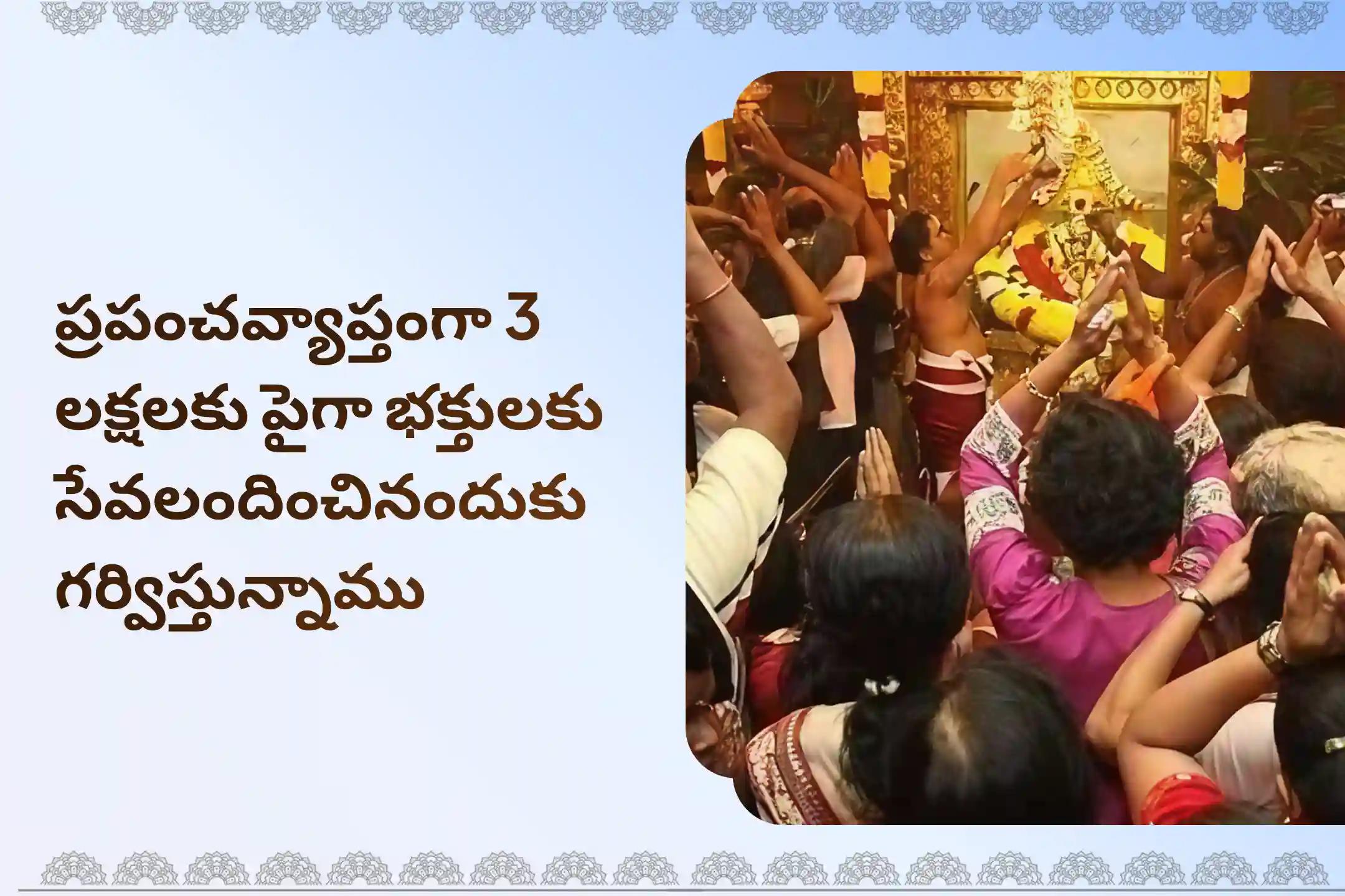 ఏలి నాటి శని కారణంగా ఏర్పడే ఆందోళన, ఆర్థిక సమస్యలు, కుటుంబ సమస్యల నుంచి ఉపశమనం పొందేందుకు మేషరాశి ఏలి నాటి శని శాంతి ప్రత్యేక శాంతి పూజలో పాల్గొనండి.