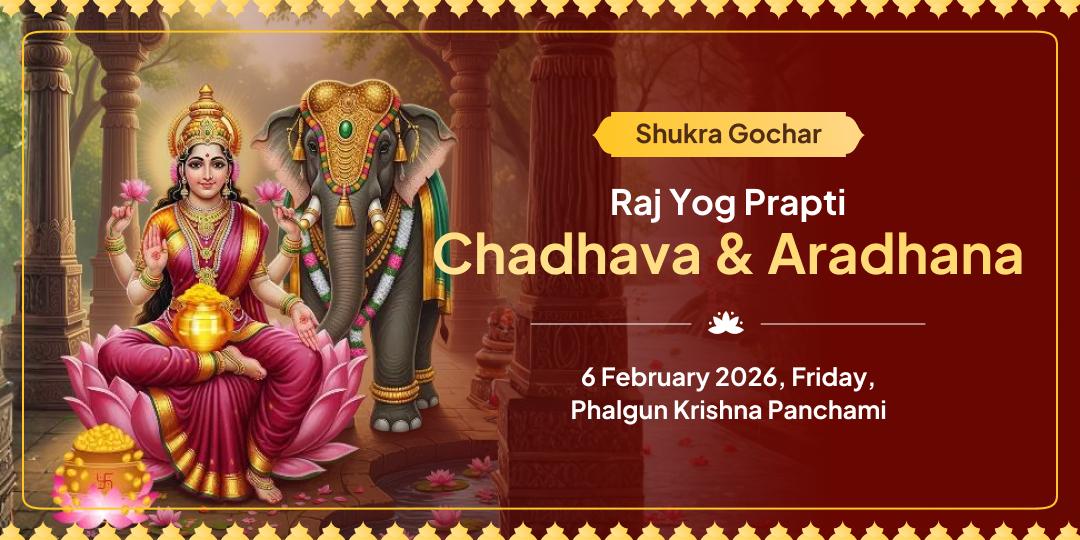 Shukra Gochar Raj Yog Prapti Mahalakshmi Chadhava & Gajalakshmi Aradhana