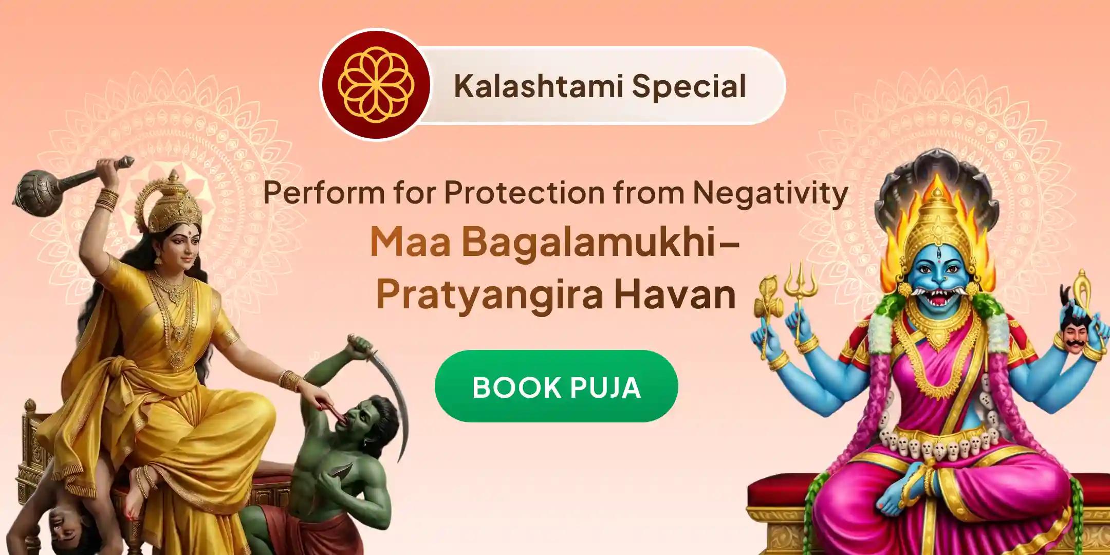 Bagalamukhi-Pratyangira Kavach Path, 1,25,000 Bagalamukhi Mool Mantra Jaap and Havan