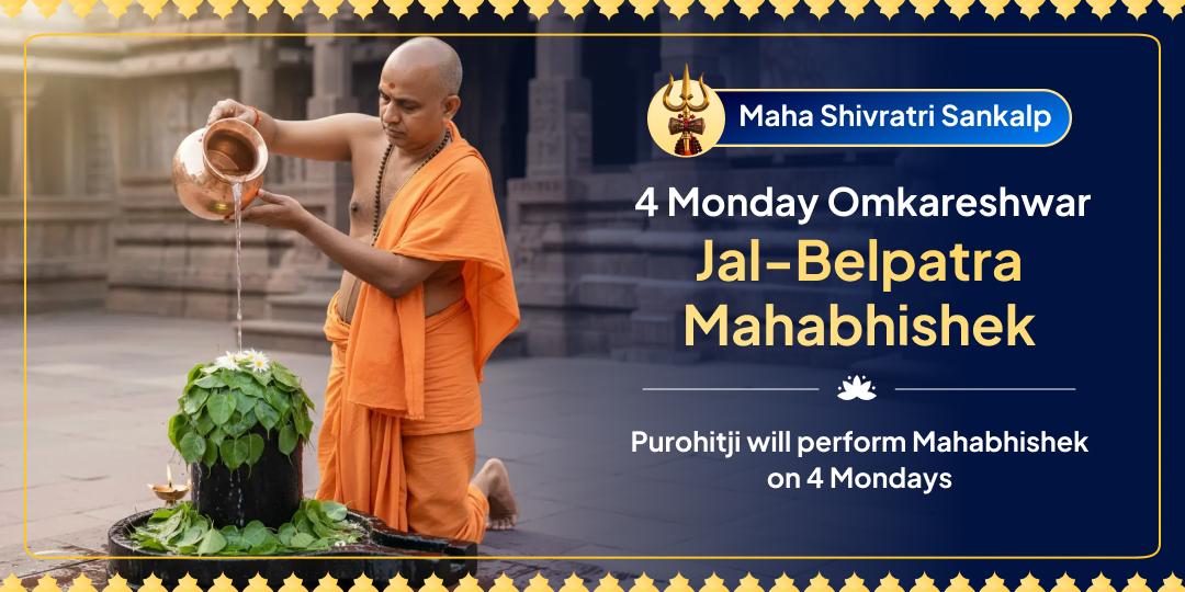 Maha Shivratri Month 4 Monday Omkareshwar Jyotirlinga Jal-Belpatra Mahabhishek Sankalp