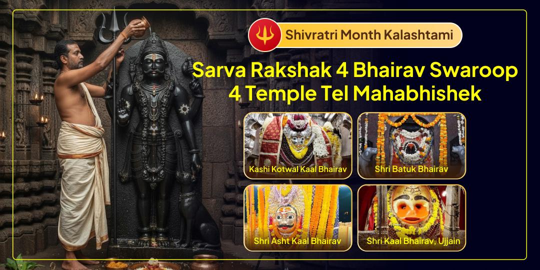 On this Shivratri Month’s Kalashtami, seek the protective blessings of the fierce Lord Kaal Bhairav from Ujjain and Kashi’s temples with Oil Mahabhishek Seva!