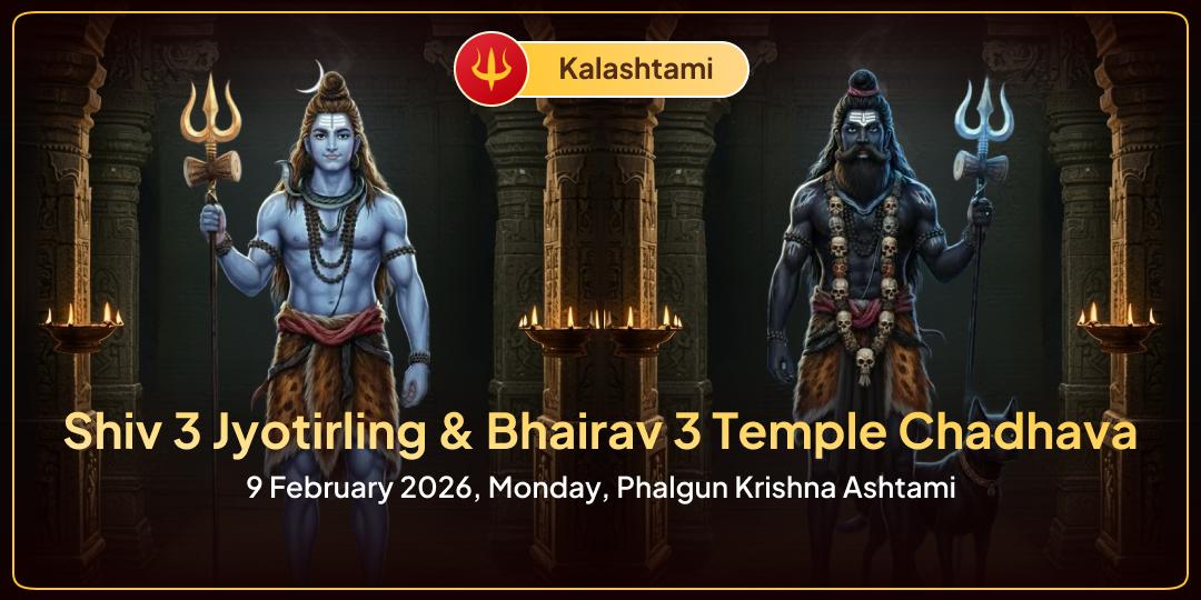 Kalashtami Special Shiv Tri Jyotirling & Bhairav 3 Temple Chadhava