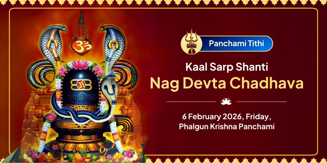 MahaShivrati Month Panchami Tithi Kaal Sarp Shanti Nag Devta Chadhava