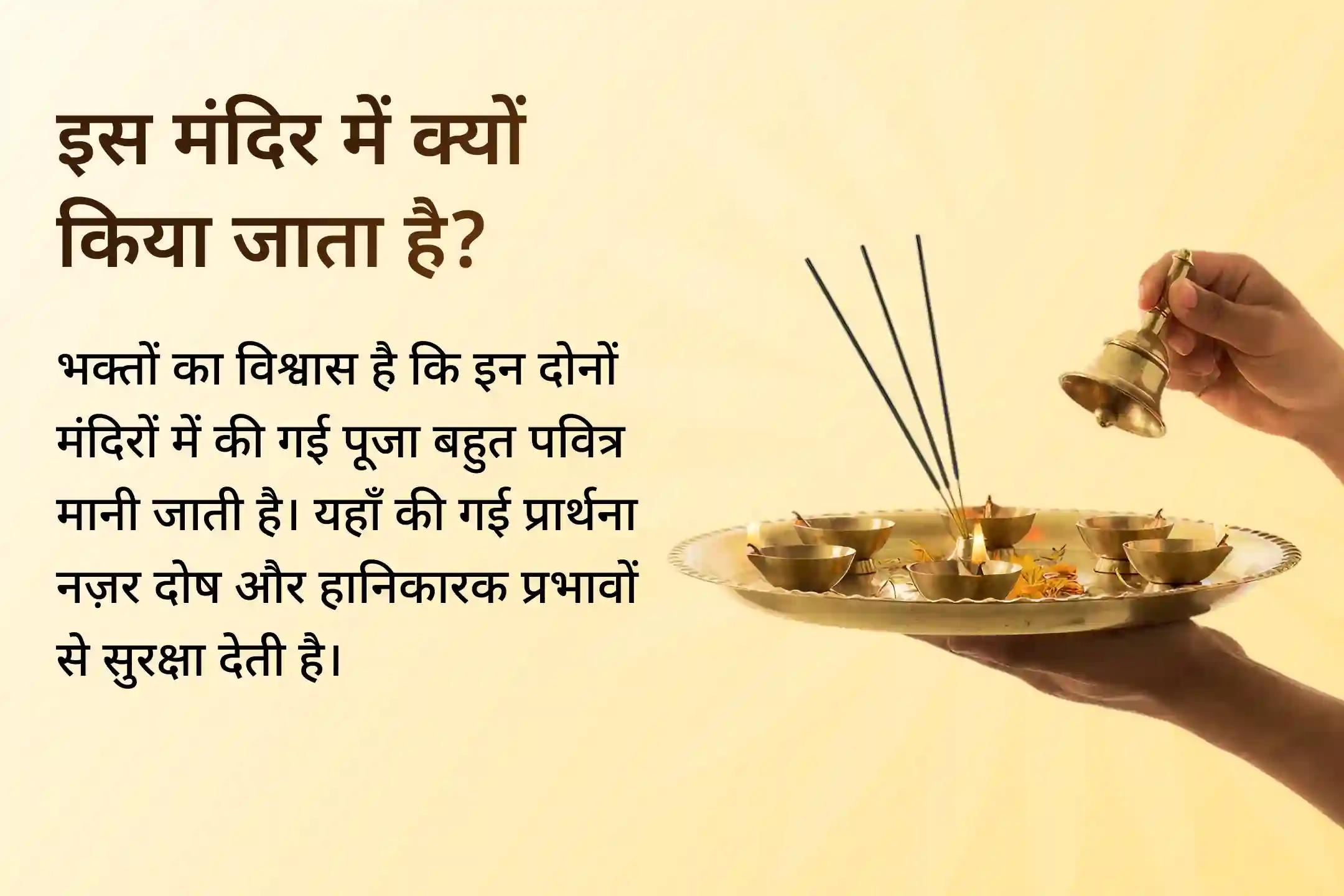 🧿नज़र दोष से रक्षा के लिए इस गुरुवार श्री बटुक भैरव और माँ बगलामुखी के दिव्य तंत्रोक्त यज्ञ एवं हवन में भाग लें और नकारात्मकता के नाश की सही दिशा पाएं… 